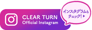 CREAR TURN Official Instagram (インスタグラムもチェック！)