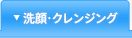 ���E�N�����W���O