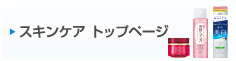 �X�L���P�A�g�b�v�y�[�W