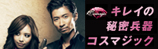 �R�X�}�W�T��MAKIDAI