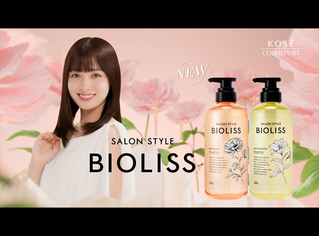 CM「ビオリス 秘密は花蜜。」篇