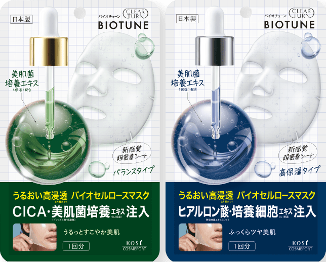 BIOTUNE バイオチューン バランスタイプ＆高保湿タイプの2商品