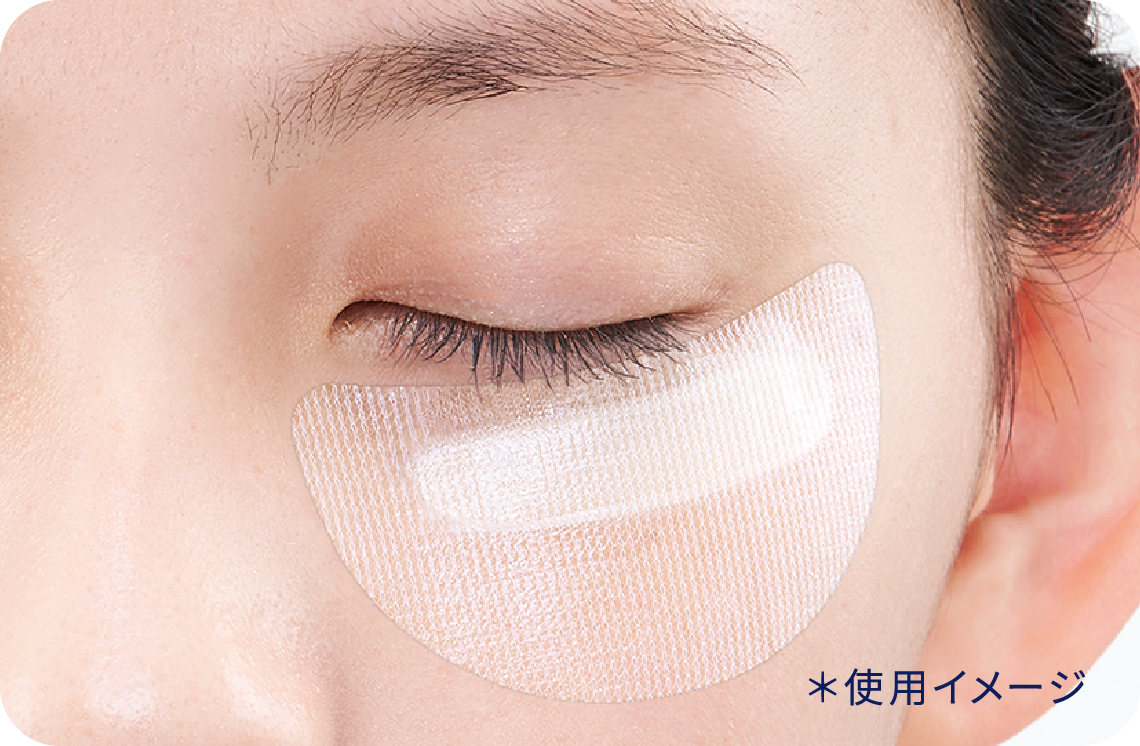 使用イメージ