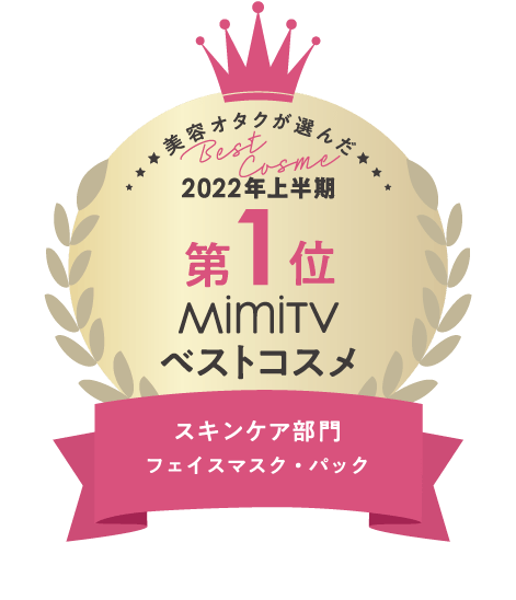 MimiTV Best Cosme
