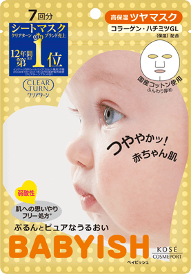 Clear Turn Babyish Highly-moisturizing Radiance Mask