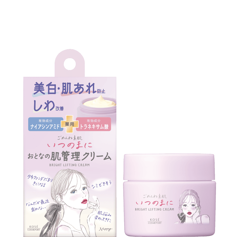 クリアターン ごめんね素肌 いつのまにクリーム