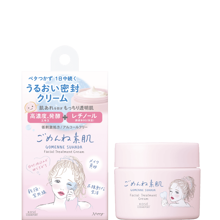 クリアターン ごめんね素肌 クリーム