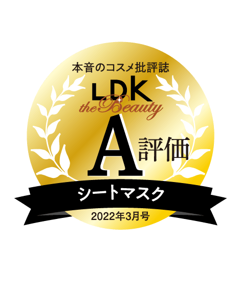 LDK the Beauty シートマスク編 A評価