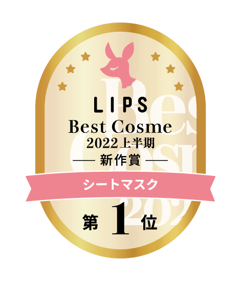 LIPS シートマスク部門第1位