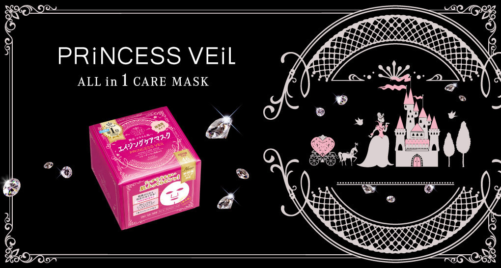 PRiNCESS VEiL ALL in 1 CARE MASK