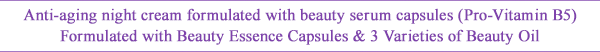 Anti-aging night cream formulated with beauty serum (vitamins*1) capsules