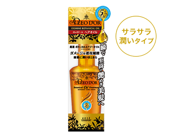 オレオドール エクスシャイン ボタニカルオイル ヘアケア シャンプー コーセーコスメポート