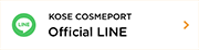 KOSE COSMEPORT Official LINE