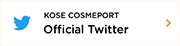 KOSE COSMEPORT Official Twitter